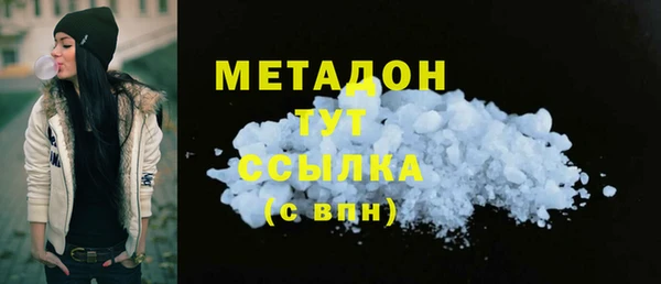 COCAINE Богородск